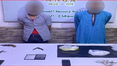 ضبط مُتهمين بالاتجار في المخدرات بأسيوط 