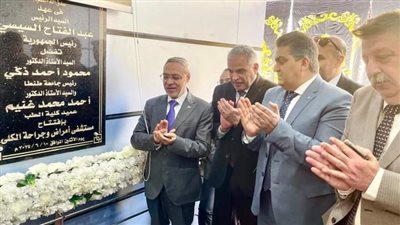 رئيس جامعة طنطا يفتتح مستشفى الكلى الجديد