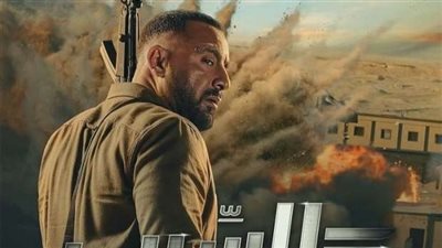 فيلم السرب.. حصيلة إيراداته في السينمات أمس