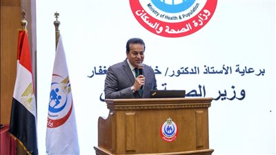 وزير الصحة يُكرم الموظفات المثاليات بمختلف قطاعات الوزارة