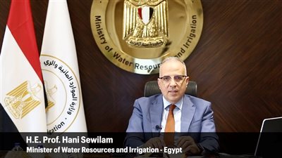 كلمة وزير الري في فعاليات 