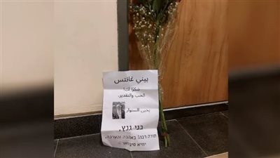 باقة ورد ورسالة من السنوار.. هدية إلى غانتس بمناسبة الاستقالته