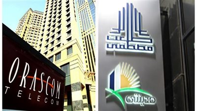  أوراسكوم ومجموعة طلعت مصطفى أهم مطورين في الشرق الأوسط لعام 2024