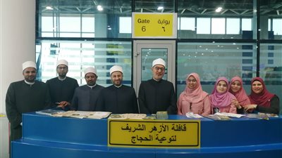 الأزهر يختتم قوافل توعية الحجيج في مطارات وموانئ مصر