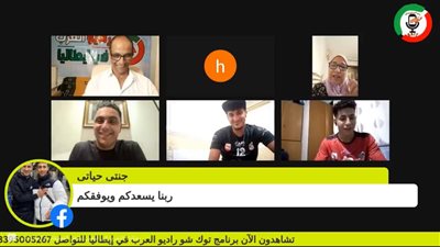 الاتحاد العام للمصريين بالخارج يعلن دعمه لفريق الجالية المصرية في بطولة الموندياليدو بإيطاليا