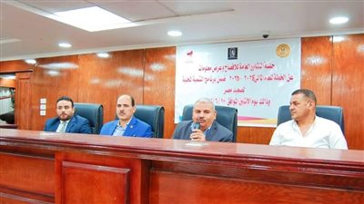 إنعقاد الجلسة العامة للإفصاح عن خطة العام المالي 2024/2025 بمدينة أخميم