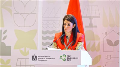 التعاون الدولي تُعلن تنفيذ عدد من الإصلاحات الهيكلية لتعزيز تنافسية الاقتصاد المصري 