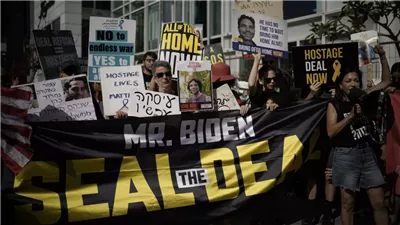 أسر المحتجزين في غزة ينغصون لقاءات بلينكن بالمسئولين الإسرائيليين بمظاهرات عارمة.. فيديو