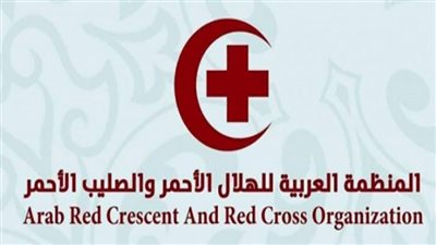 المنظمة العربية للهلال الأحمر ترحب بقرار مجلس الأمن بشأن وقف إطلاق النار بغزة