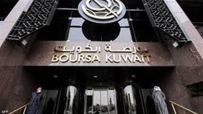 بورصة الكويت تغلق تعاملاتها على انخفاض 