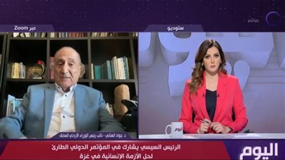 نائب رئيس الوزراء الأردني السابق: كلمة 