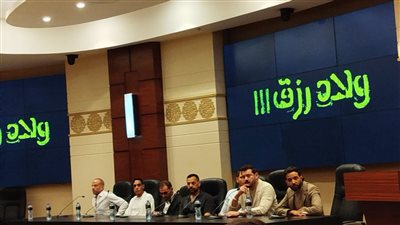 انطلاق المؤتمر الصحفي لفيلم 