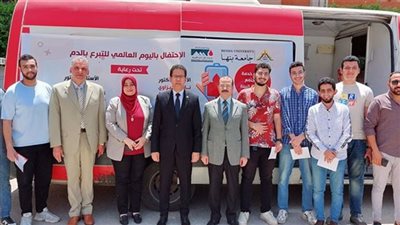 جامعة بنها تحتفل باليوم العالمي للتبرع بالدم