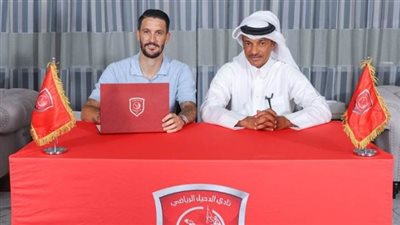 رسمياً.. الدحيل القطري يعلن تعاقده مع نجم لاتسيو 
