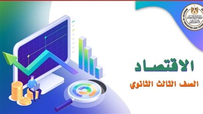 امتحانات الثانوية العامة 2024| مراجعة ليلة الامتحان في الإحصاء 
