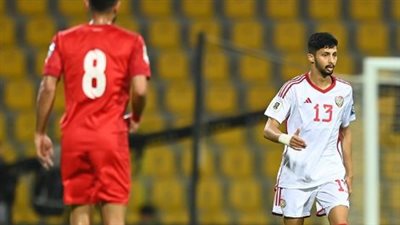 تعادل مثير بين الإمارات والبحرين في تصفيات كأس العالم