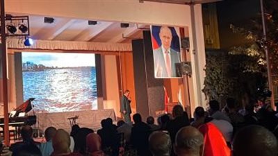 البيت الروسى بالإسكندرية يحتفل بالعيد الوطنى لروسيا 