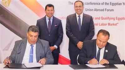 اتحاد  المصريين بالخارج يوقع بروتوكول مع بيوت الشباب لربط أبناءنا بالخارج بالوطن 