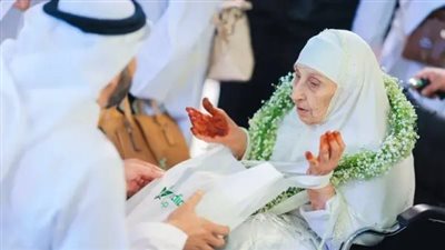 عمرها 130 عامًا.. وصول أكبر حاجة للسعودية لأداء مناسك الحج