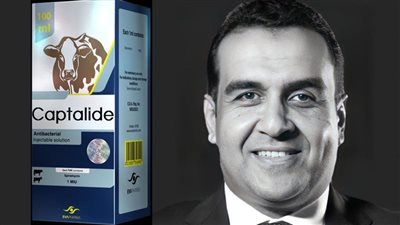 «إيفا فارما» تطرح حلولاً مبتكرة لمواجهة الأمراض البكتيرية في الماشية