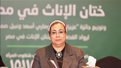 أمل عمار: العدل تساند جهود اللجنة الوطنية للقضاء على ختان الإناث 