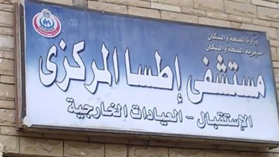 عامل يطلق النار على طليقته فى إطسا بالفيوم