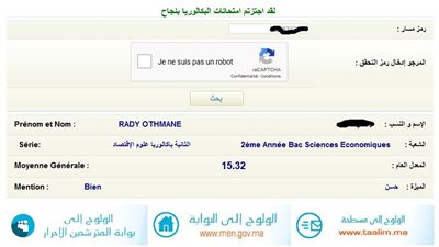 استخراج الآن .. رابط نتائج البكالوريا 2024 المغرب الباك bac.men.gov.ma