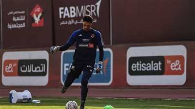 حارس الأهلي يتعرض للإصابة بكسر في عظام الوجه