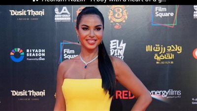 نسرين أمين تطل بالأصفر المجسم في أولاد رزق3