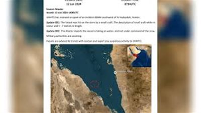 الجيش الامريكي: الحوثيون أطلقوا زورقًا مسيرًا تجاه سفينة بالبحر الاحمر 