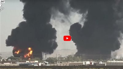 حريق هائل في مصفاة نفطية ببلدة الكوير جنوب غرب أربيل بالعراق (شاهد)