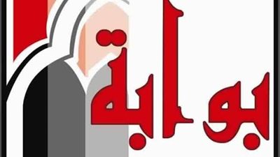 73 % من المصريين راضون علن مستوى خدمات الحكومة الإلكترونية