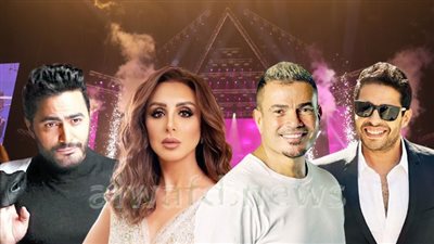 نجوم‭ ‬الغناء‭ ‬يستعدون‭ ‬لحفلات‭ ‬عيد‭ ‬الأضحى‭ ‬ومعسكر‭ ‬مغلق‭ ‬لألبومات‭ ‬الصيف