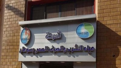 خلال عيد الأضحى.. فتح 11 مركز شحن للعدادات مسبقة الدفع بسوهاج