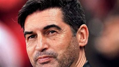 باولو فونسيكا مديرا فنيا لميلان الإيطالي