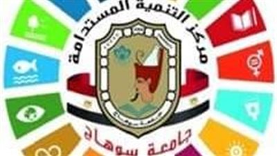 فتح باب التقدم لمبادرة سفراء الحوكمة بجامعة سوهاج 