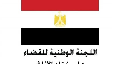 اللجنة الوطنية تطلق حملة توعوية على الراديو ومنصات التواصل 