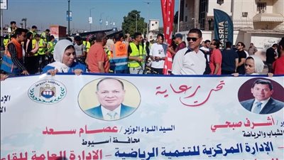 محافظ أسيوط يشيد بمهرجان الدراجات الهوائية بمشاركة أكثر من 500 شاب وفتاة