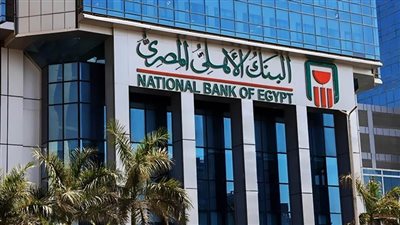 البنك الأهلي يطلق تحديثات على 