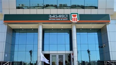 الأهلي المصري يحصل على شهادة الجودة (ISO 9001) في الامداد اللوجيستي 