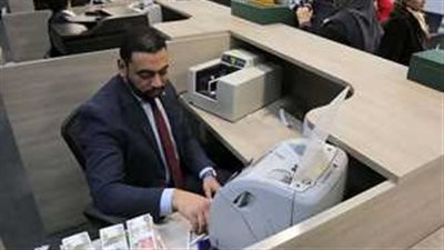  بنوك مستثناة من أجازة عيد الأضحى 