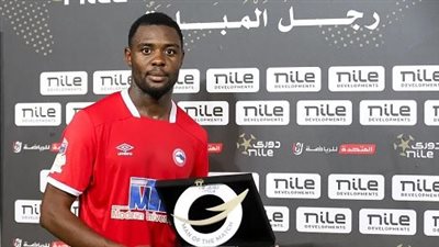 مودرن فيوتشر يكشف حقيقة انتقال جوناثان نجويم إلى الأهلي