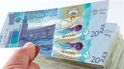 سعر الدينار الكويتي اليوم الجمعة في البنوك وماكينات الصرف الألي