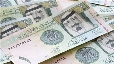 سعر الريال السعودي في ختام تعاملات اليوم 
