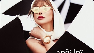 نجوى كرم تكشف غلاف أول أغاني الألبوم الجديد 