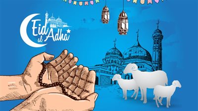 أجمل بطاقات تهنئة عيد الأضحى 2024 للأهل والأصدقاء