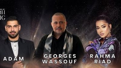 حفلات صيف لبنان 2024| ثلاثية غنائية بين جورج وسوف رحمة رياض وآدم