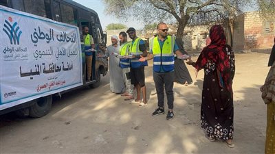 خطة التحالف الوطني لدعم الأسر الأكثر احتياجًا