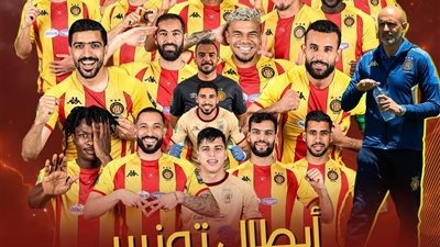 رسميا.. الترجي بطلا للدوري التونسي للمرة 33