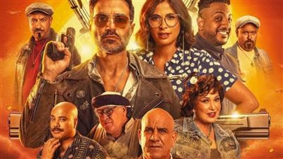 صور جديدة من العرض الخاص لفيلم 